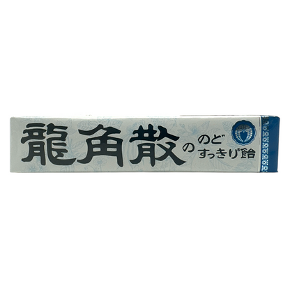 Ryukakusan Herbal Candy (Milk/Mint)
