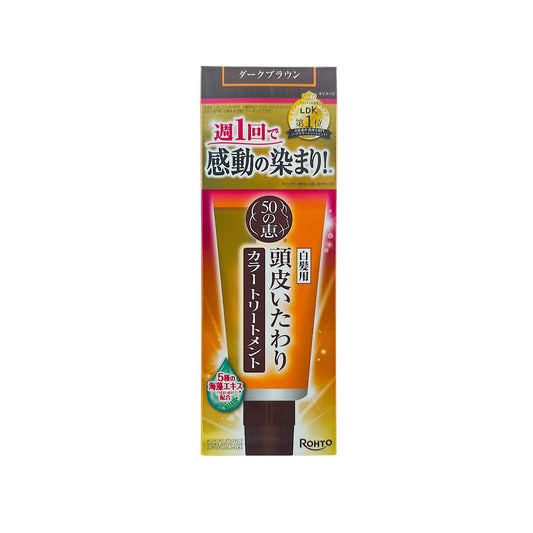 50 Megumi Hair Colorant (Dark Brown) 150g
