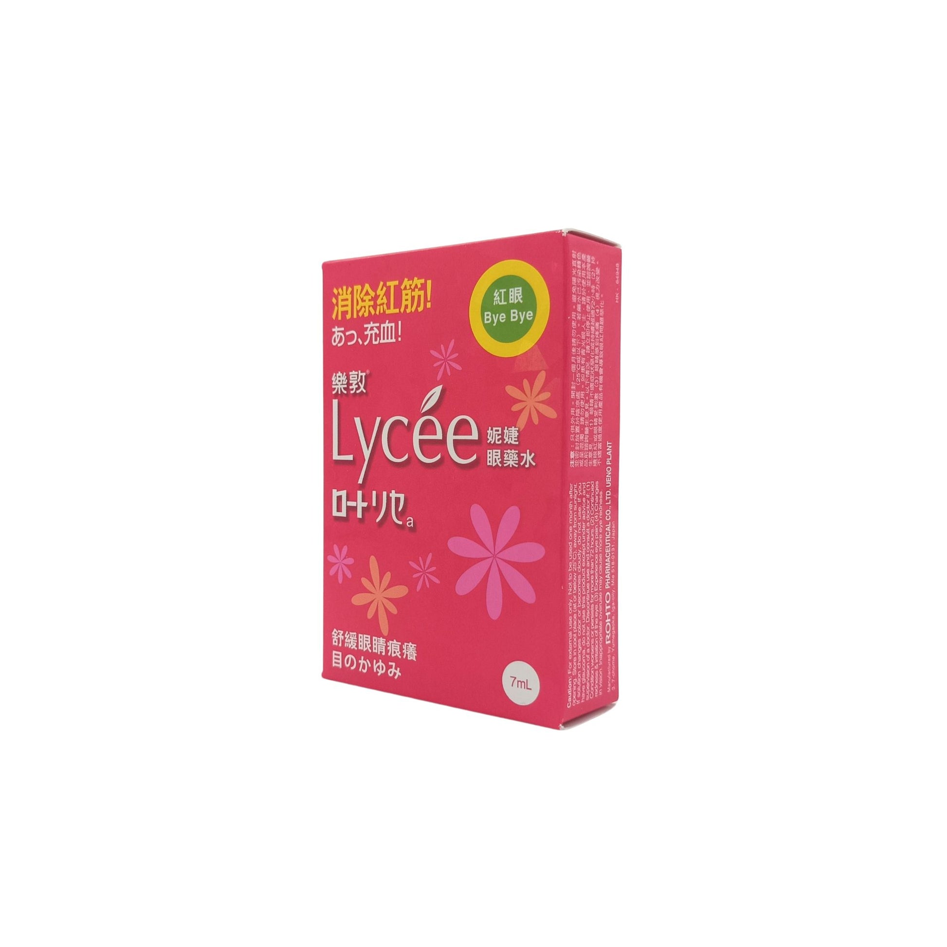 Rohto Lycee Eye Drops 7ml