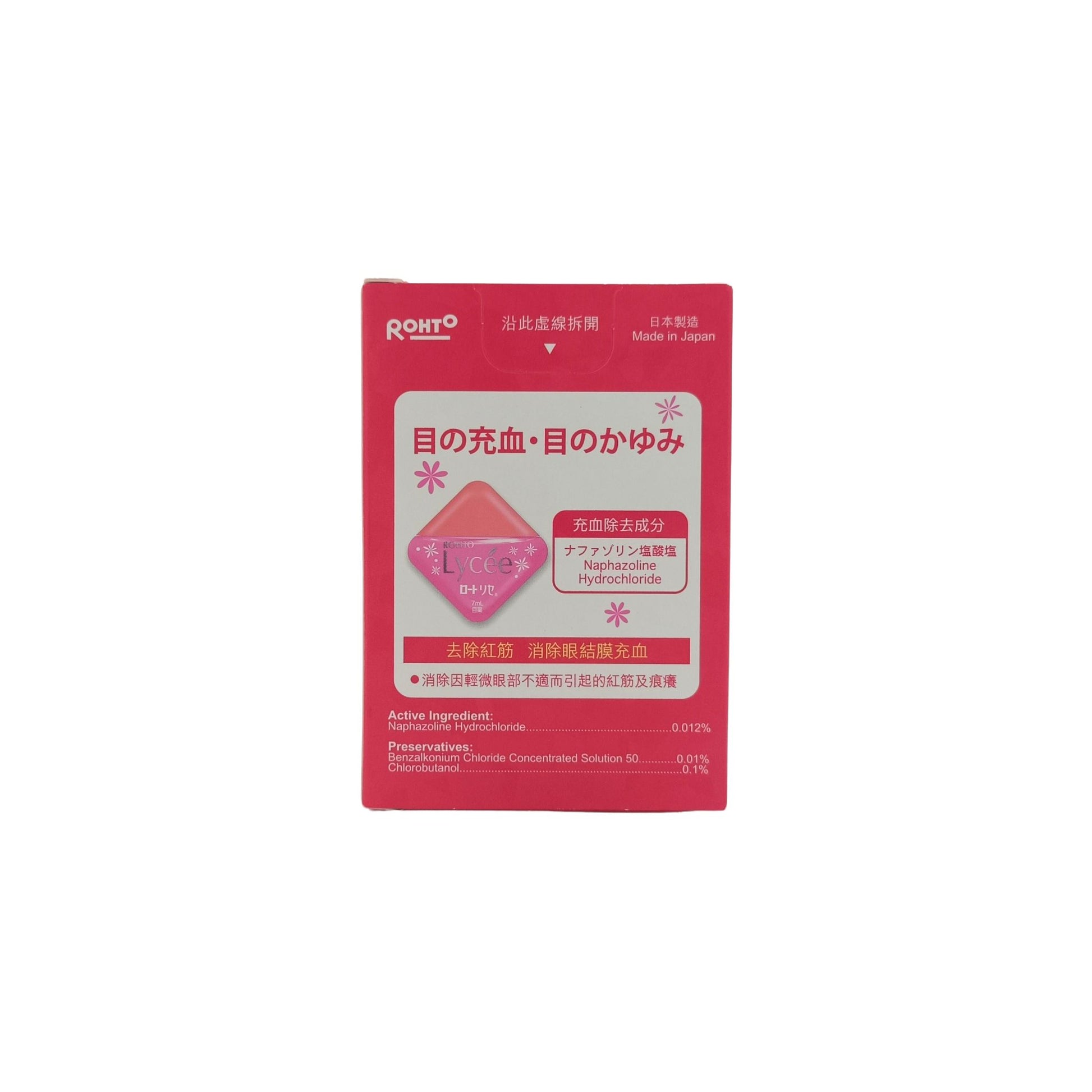 Rohto Lycee Eye Drops 7ml