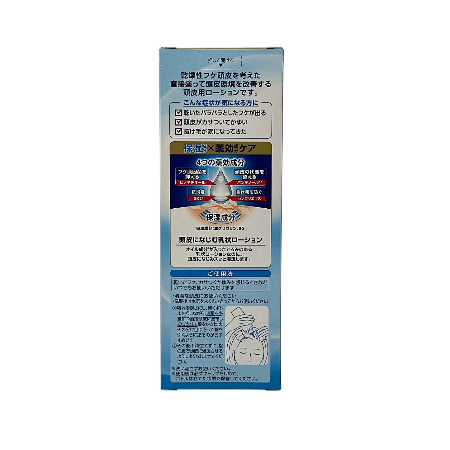 Mentholatum Scalp Eczema Shampoo Refreshing Serum 120ml
