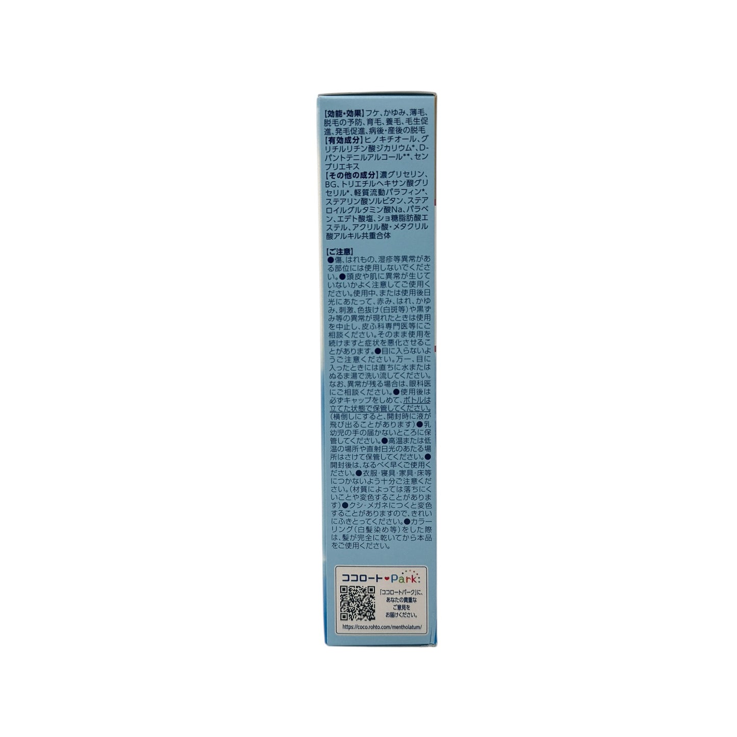 Mentholatum Scalp Eczema Shampoo Refreshing Serum 120ml