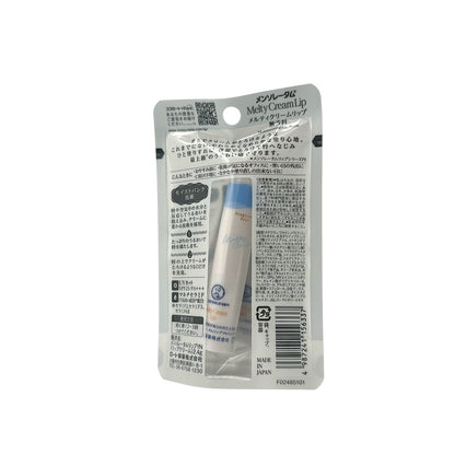 Mentholatum Melty Cream Lip - No Fragrance 2.4g