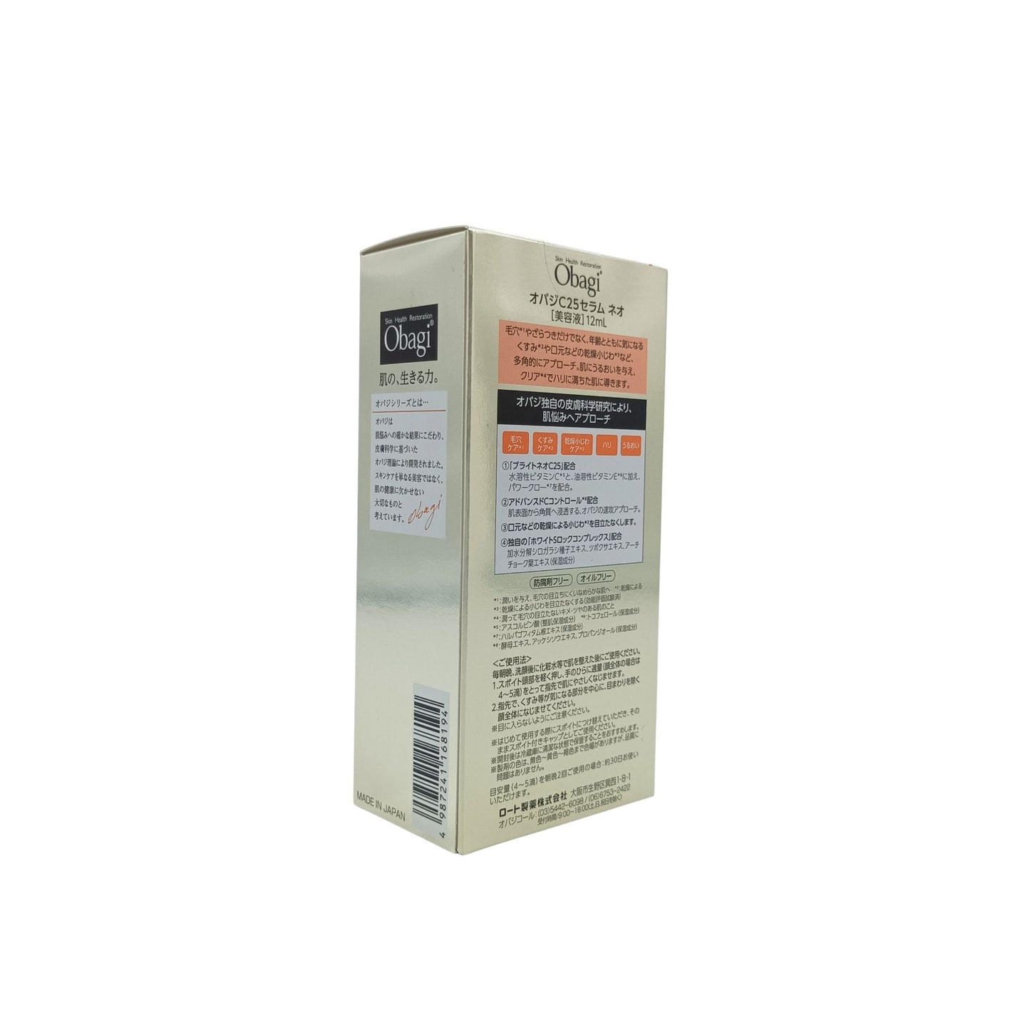 Obagi Vitamin C Serum C25 Neo 12ml