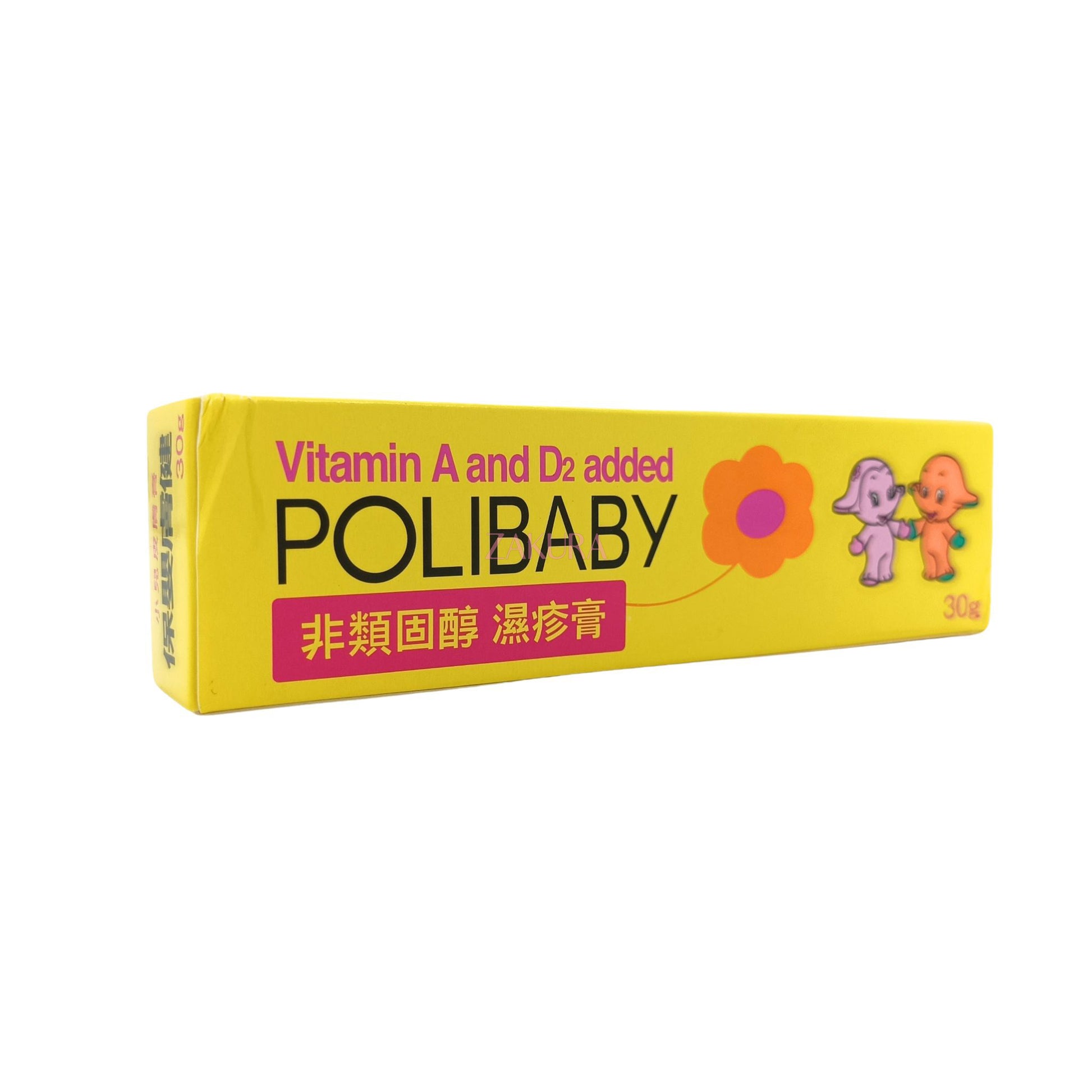 Sato Polibaby 30g