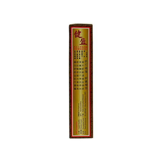 Jun Lin Tang Wood Lok Oil 48g