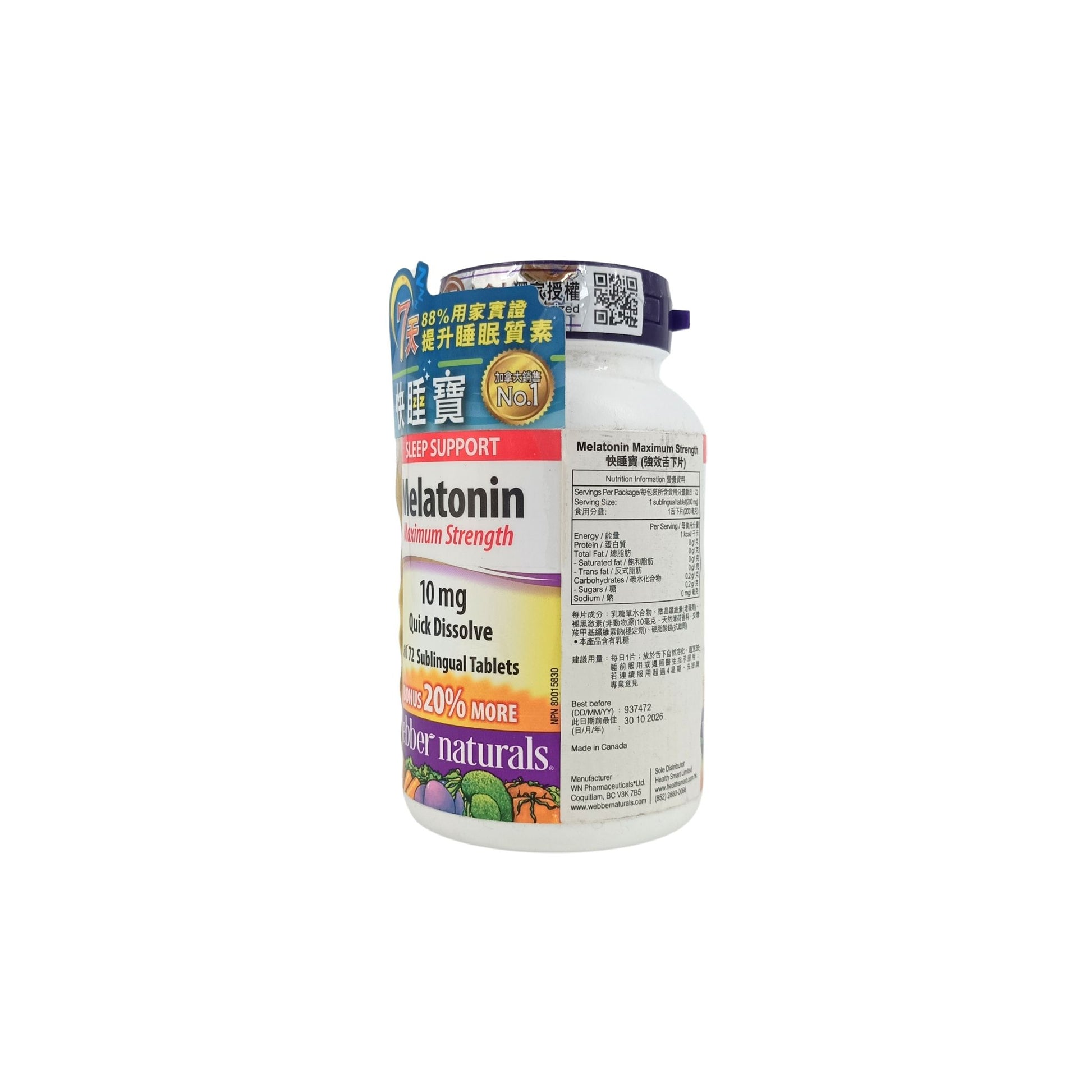 Webber Naturals Melatonin 10mg Maximum Strength 72tabs