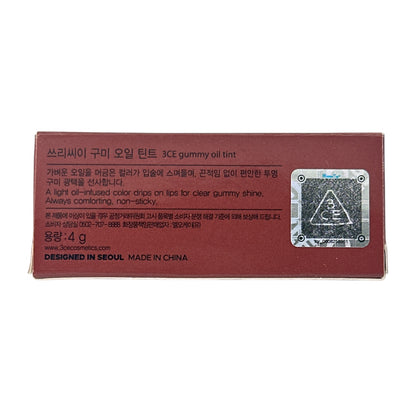 3CE Gummy Oil Tint - 11 Honey Bear