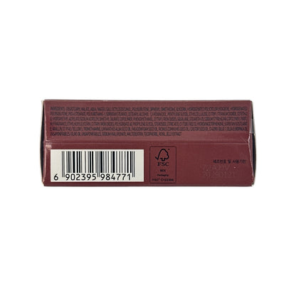 3CE Gummy Oil Tint - 11 Honey Bear