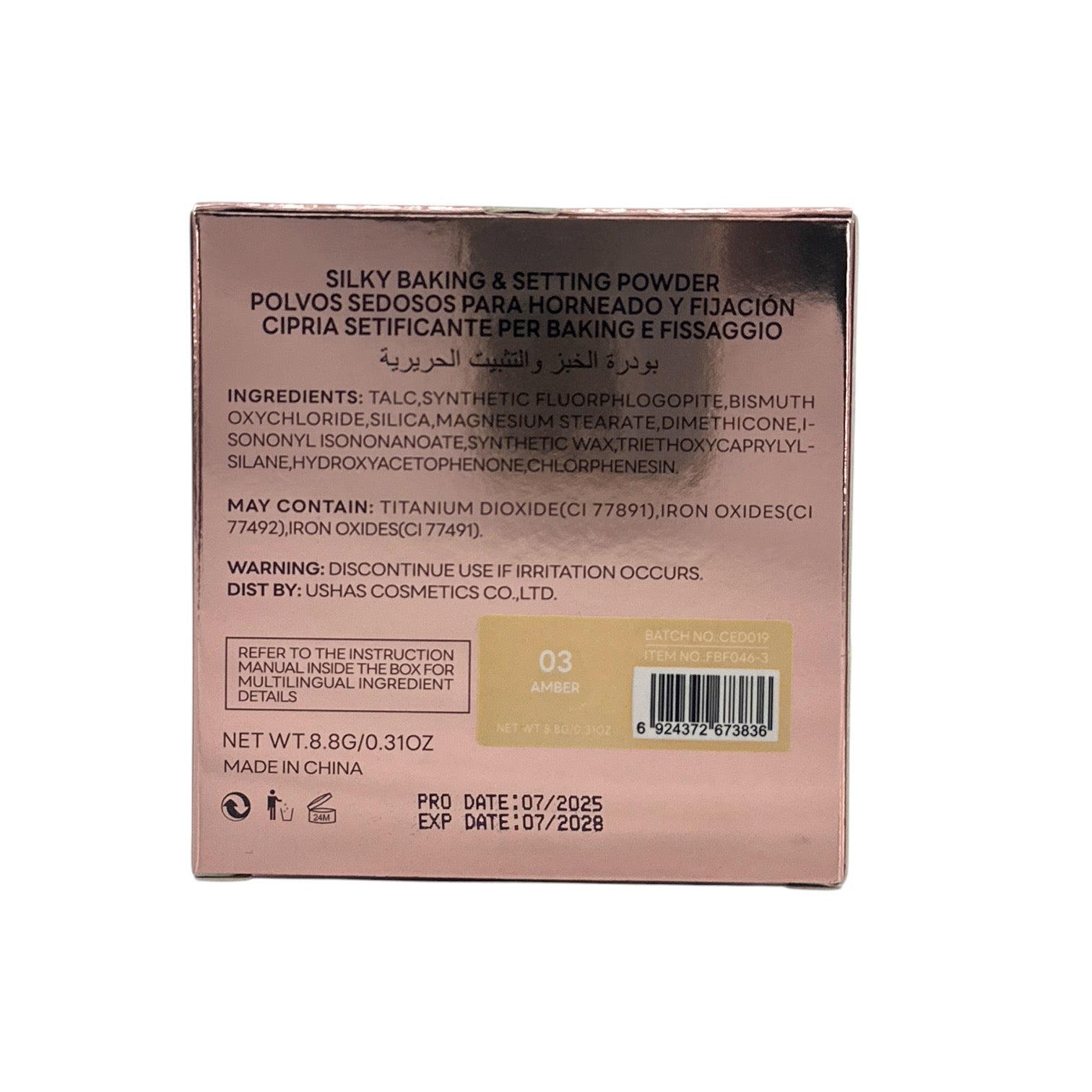 Febble Setting Powder - 03 8.8g
