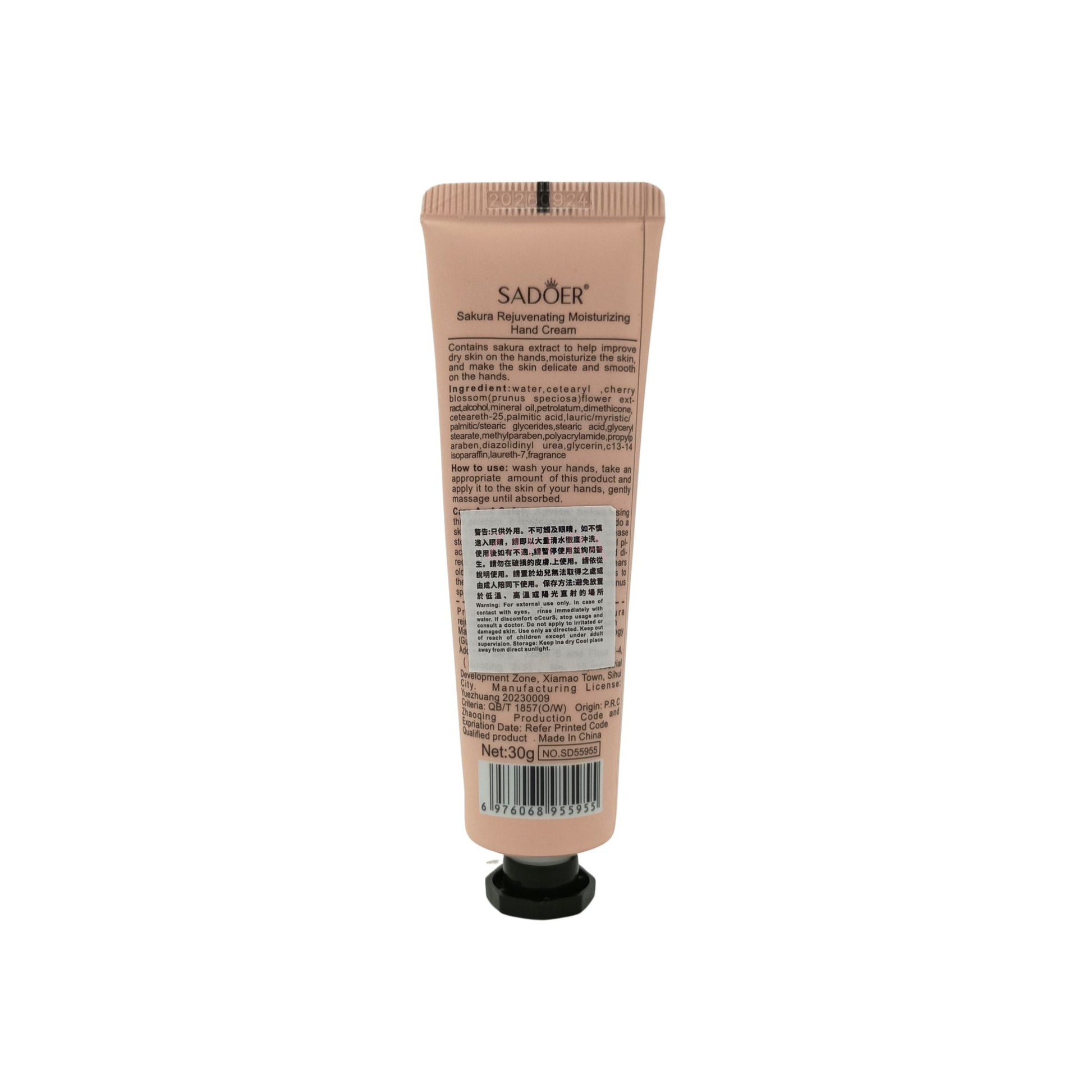 SADOER Hand Cream 30g (Rose/Avocado/Peach/Sakura/Horse Oil/Milk/Sheep) Sakura