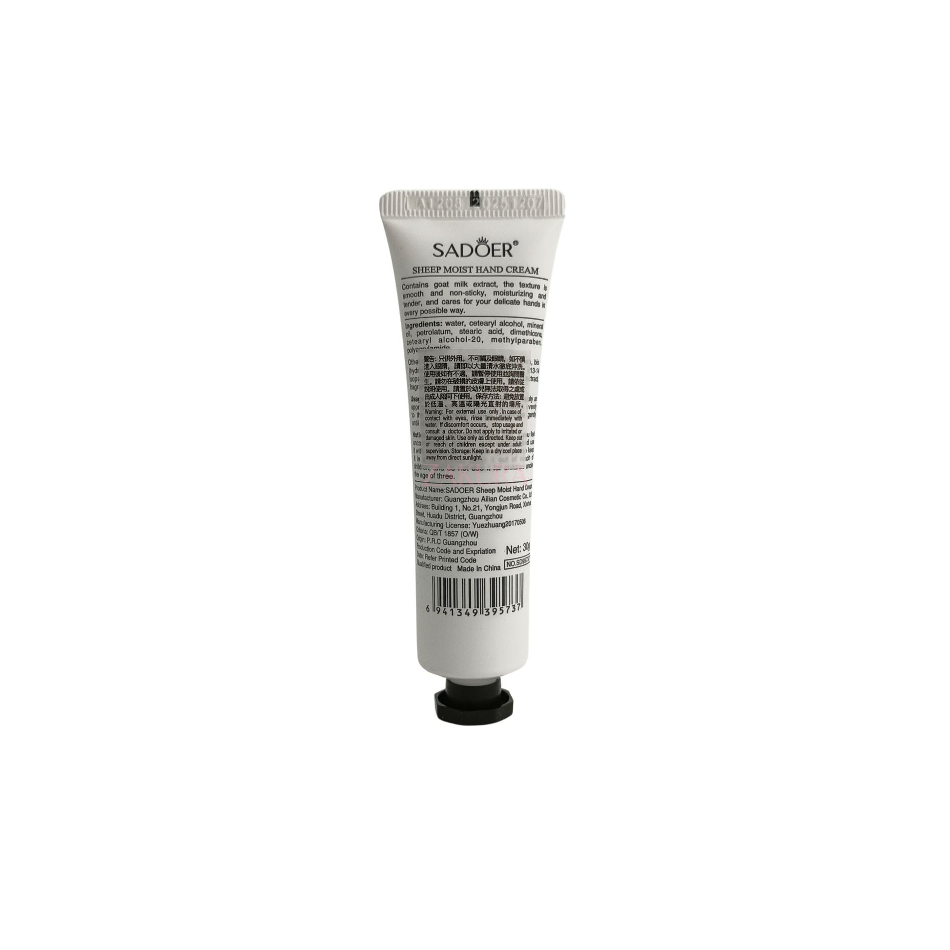 SADOER Hand Cream 30g (Rose/Avocado/Peach/Sakura/Horse Oil/Milk/Sheep) Sheep