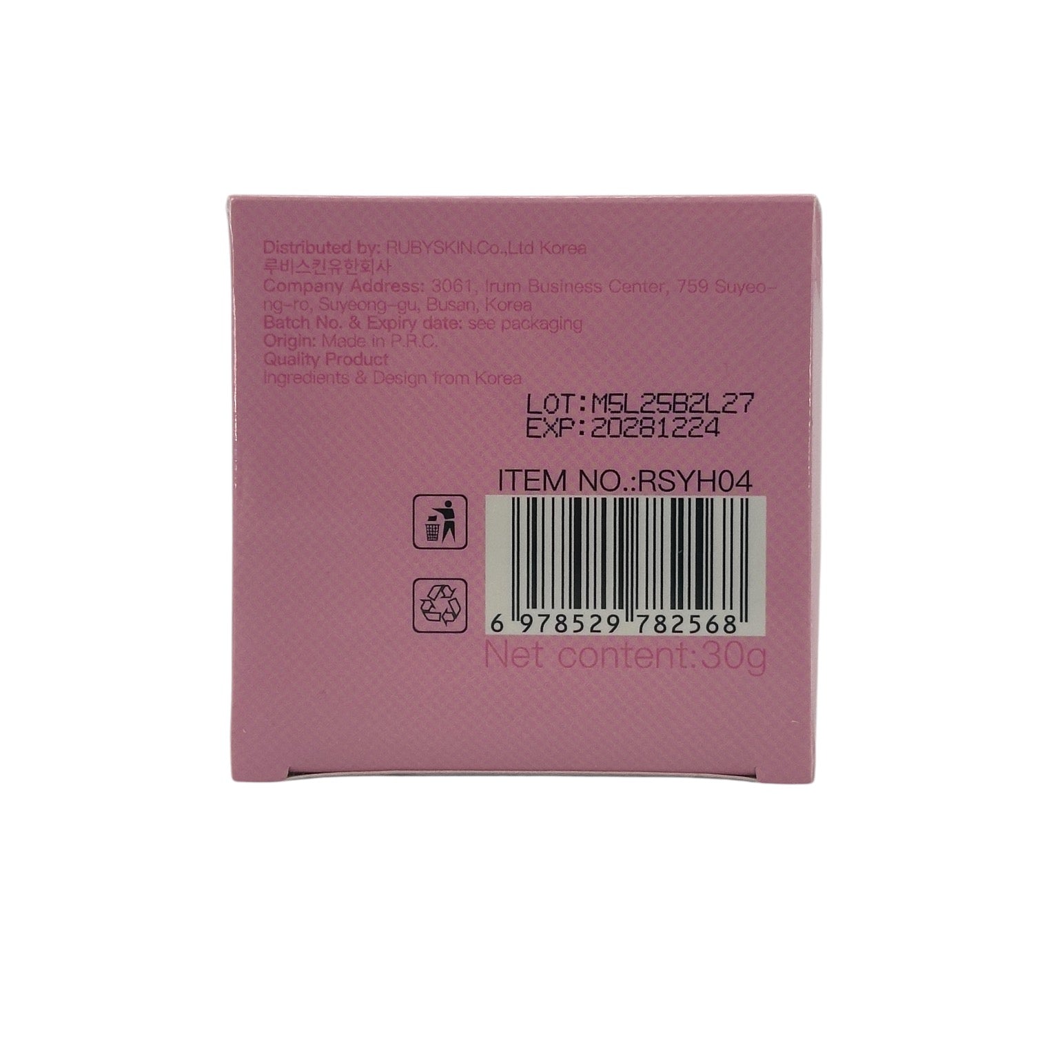 RUBYSKIN Japan Sakura Firming Nourishing Cream 30g