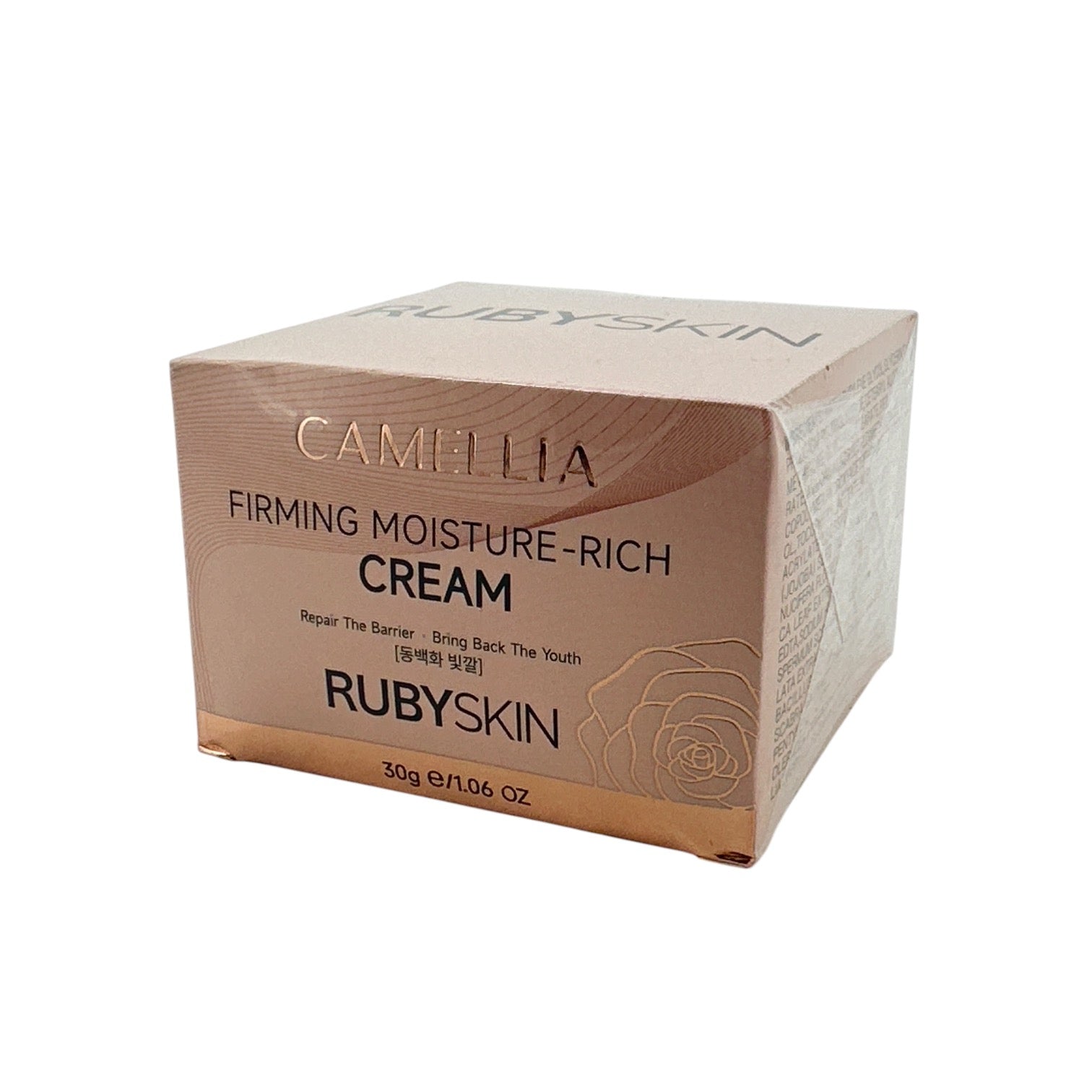 RUBYSKIN Camellia Firming Moisture-Rich Cream 30g