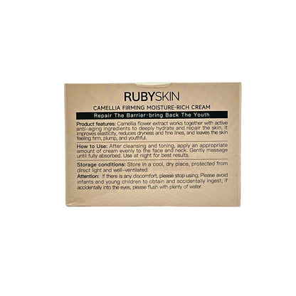 RUBYSKIN Camellia Firming Moisture-Rich Cream 30g