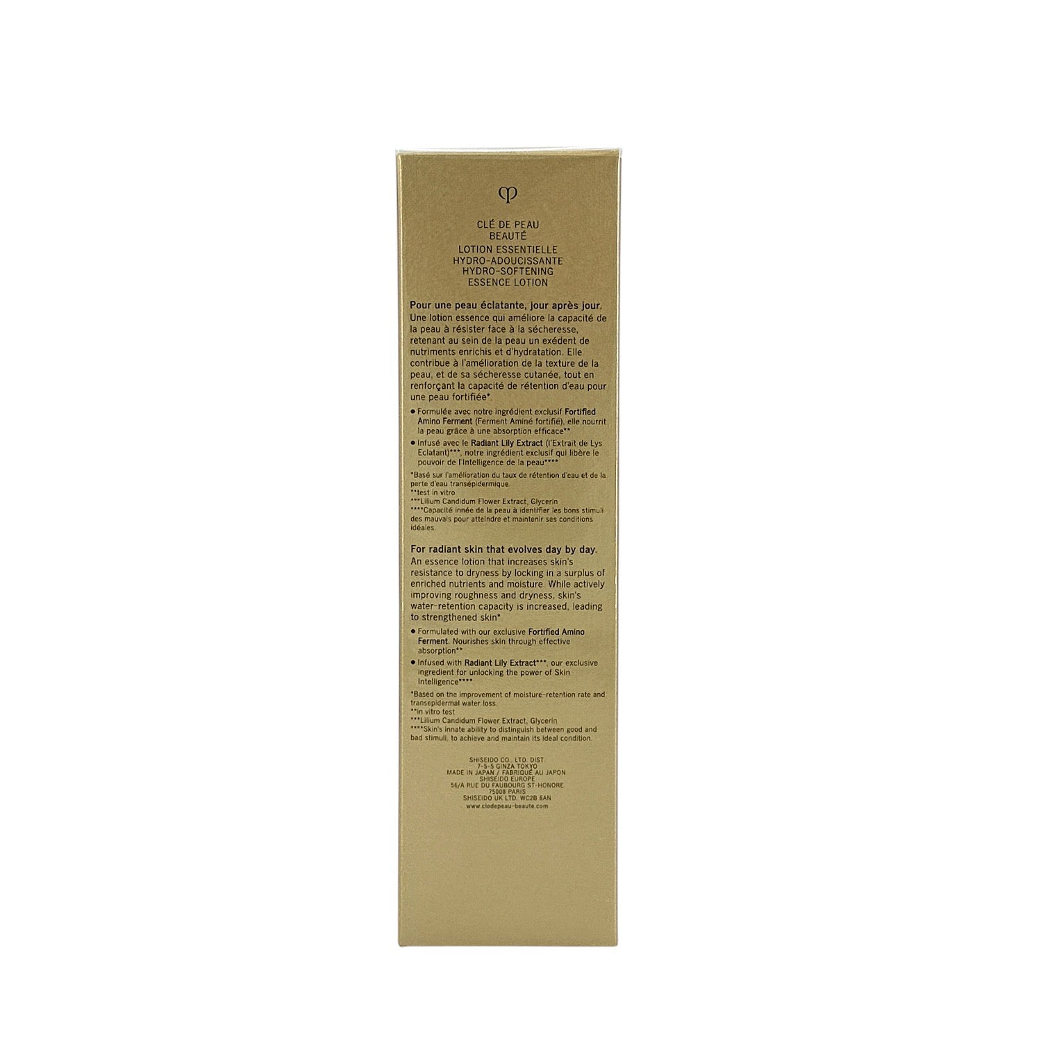 Cle De Peau Hydro-Softening Essence Lotion 170ml