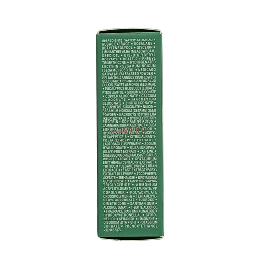 La Mer The Hydrating Infused Emulsion (5ml/ 15ml/ 125ml) 5ml