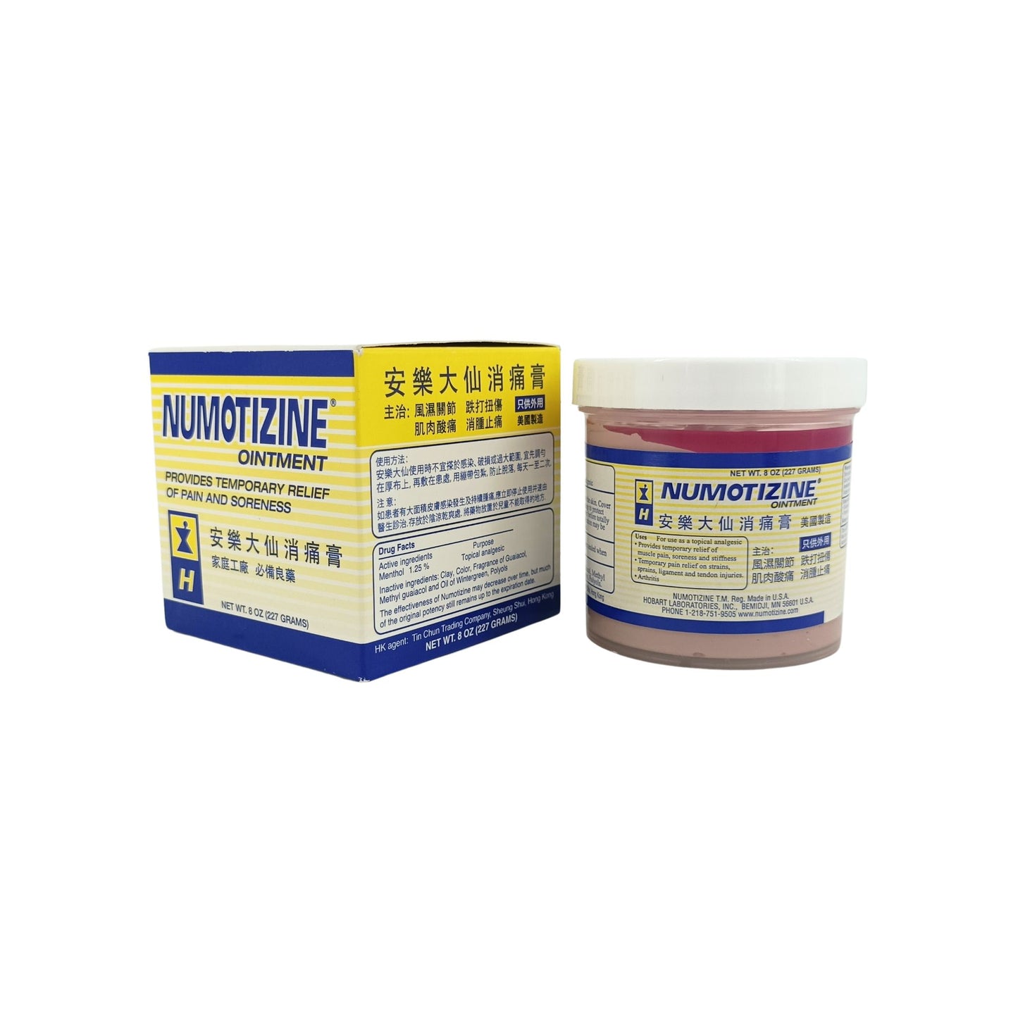 Numotizine Cataplasm Cream 228g