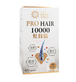 YesNutri Pro Hair 60caps