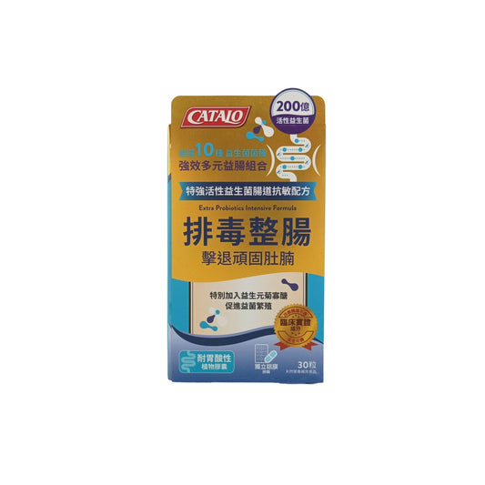 Catalo Extra Probiotics Intensive Formula 30caps