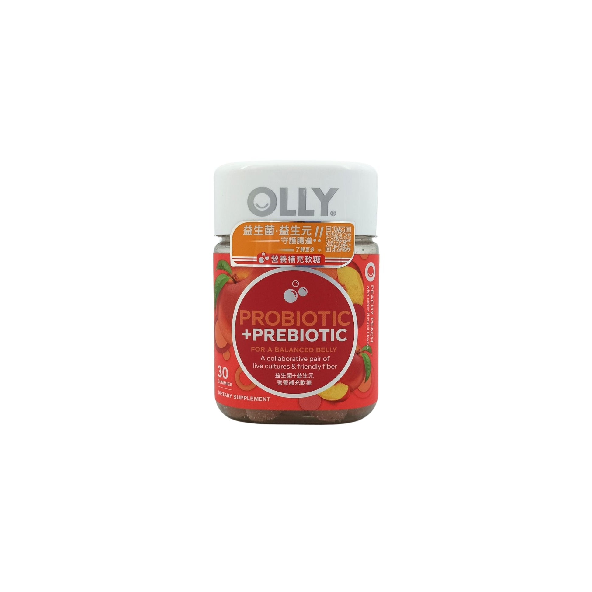 OLLY Probiotic + Prebiotic Gummy Supplement 30pills