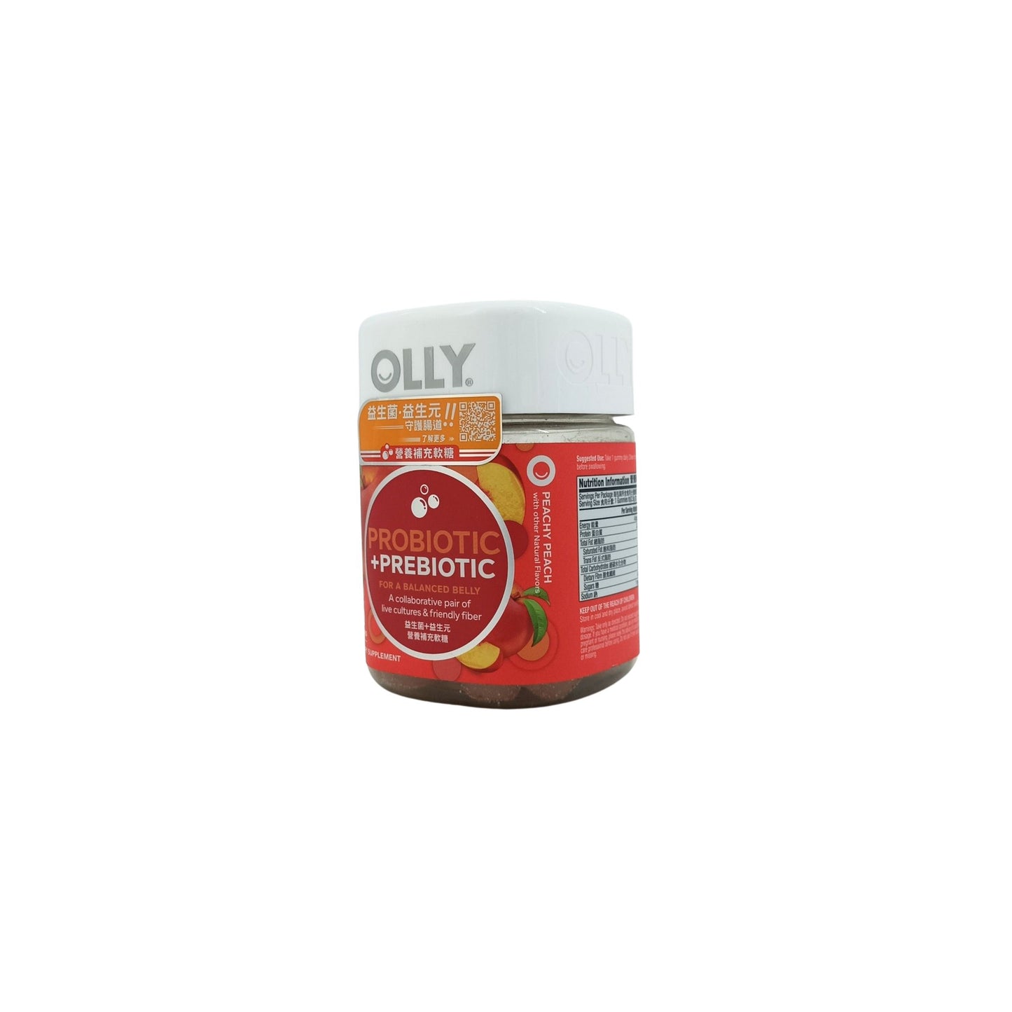 OLLY Probiotic + Prebiotic Gummy Supplement 30pills