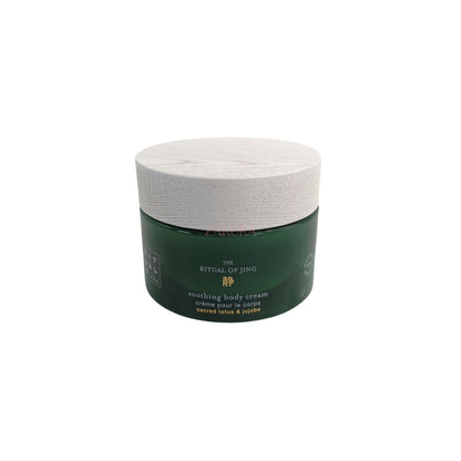 Rituals The Ritual of Body Cream 220ml (Jing/Mehr/Sakura) Jing