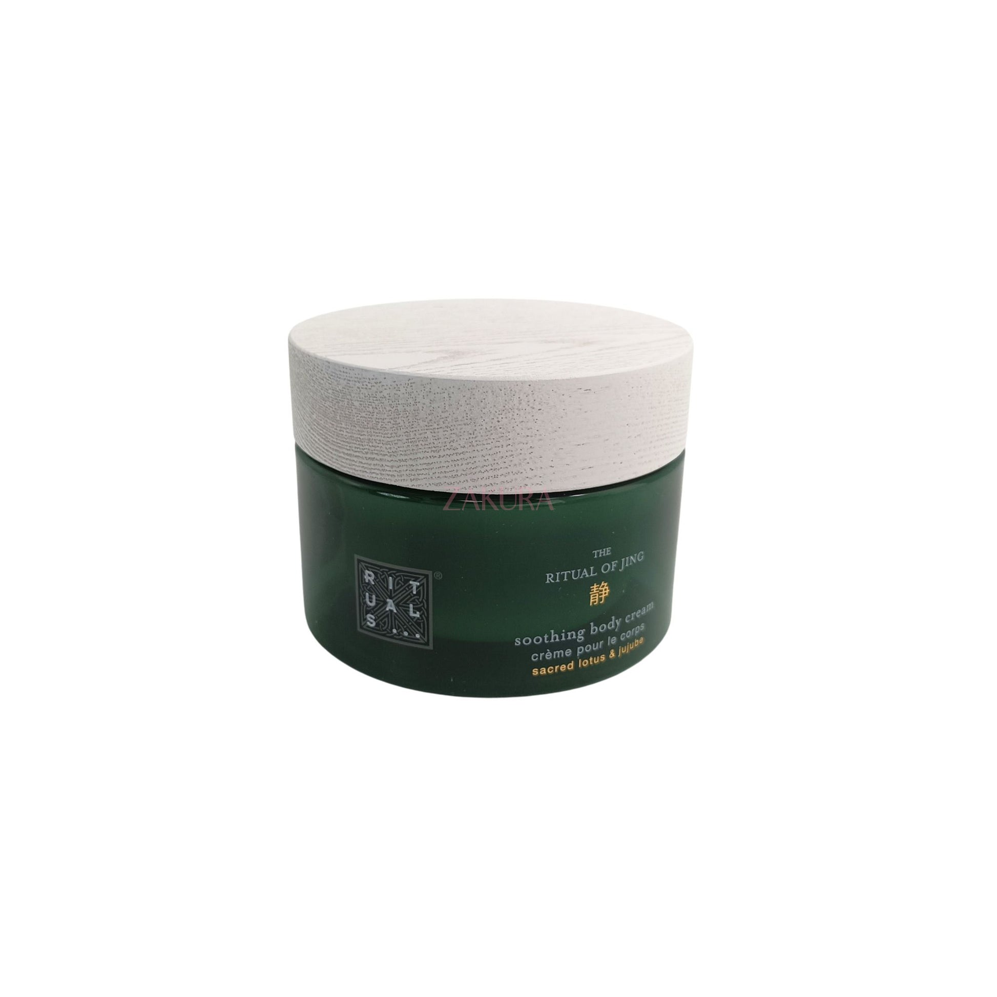 Rituals The Ritual of Body Cream 220ml (Jing/Mehr/Sakura) Jing