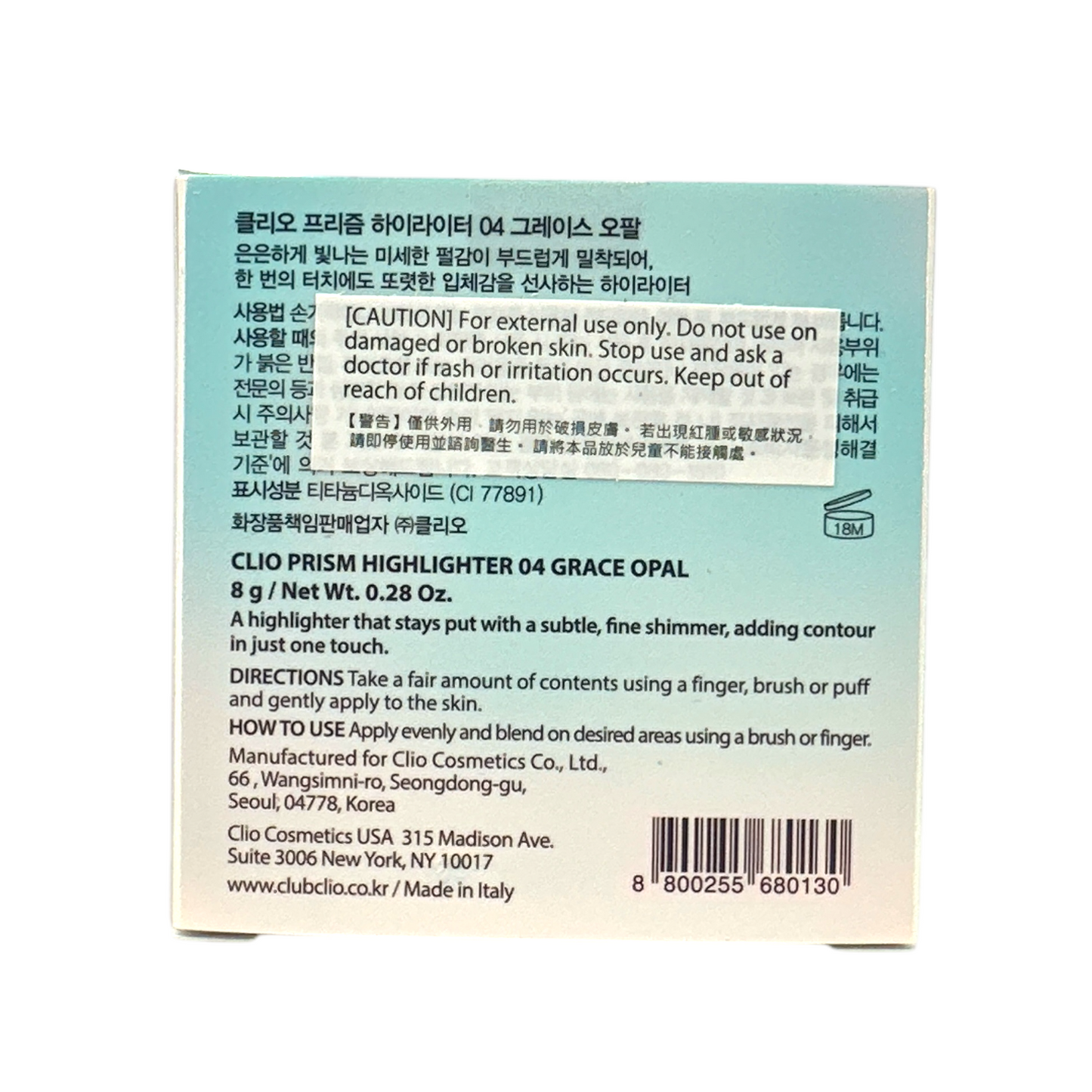 Prism Hightlighter (25AD) - 004 Grace Opal 8g