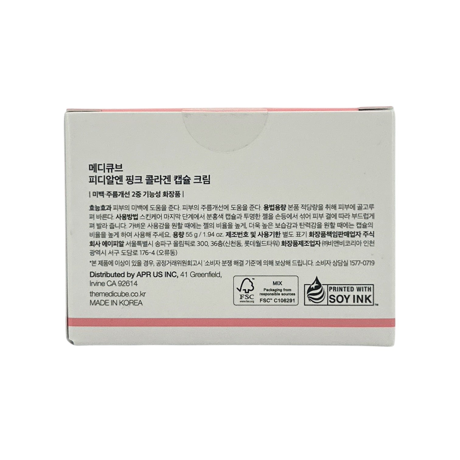 Medicube PDRN Pink Collagen Capsule Cream 55g