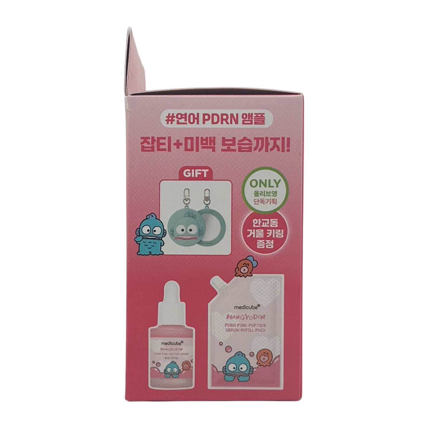 Medicube PDRN Pink Peptide Ampoule Set (Hangyodon) 1+1pc