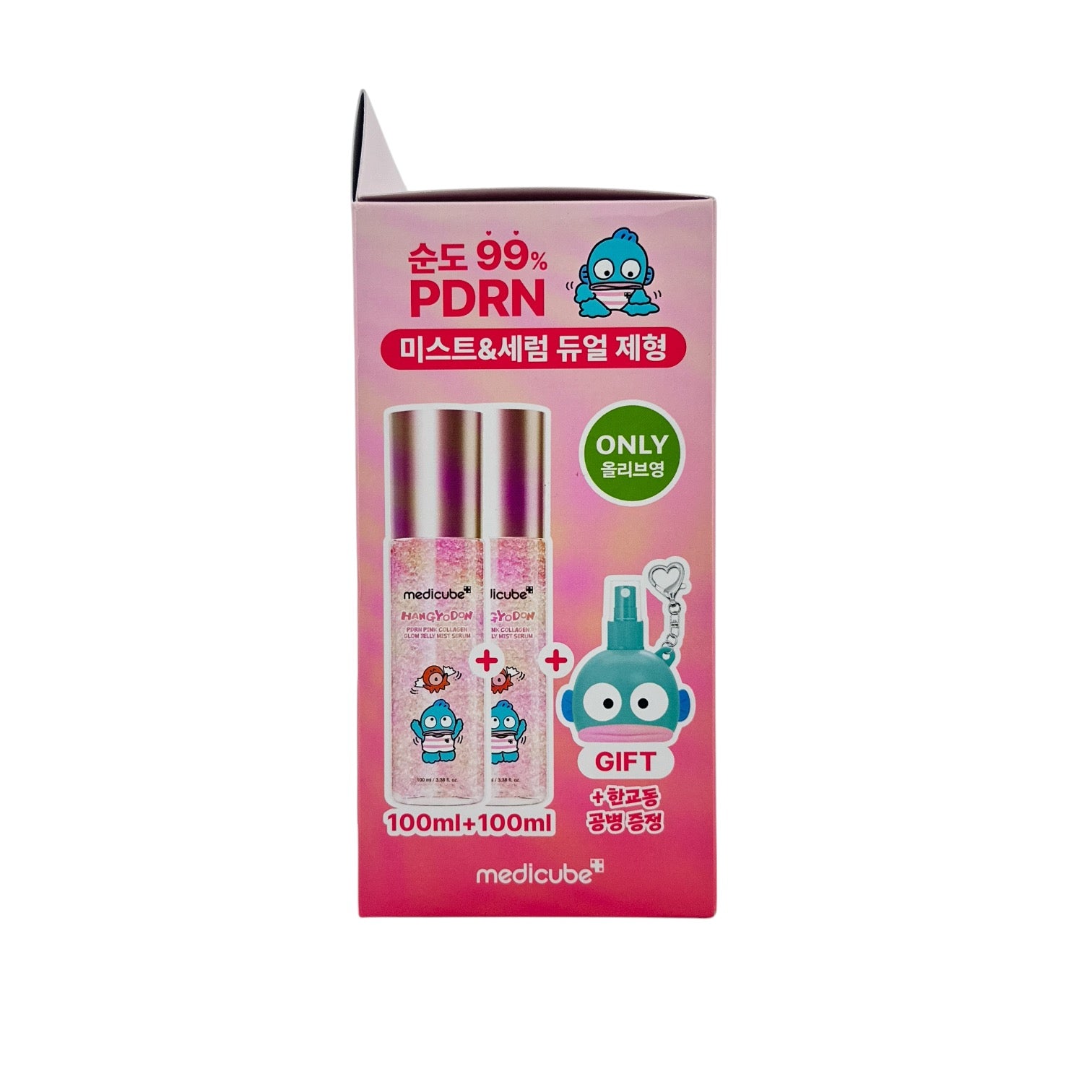 Medicube PDRN Pink Collagen Jelly Spray Essence Set (Hangyo 2x100ml