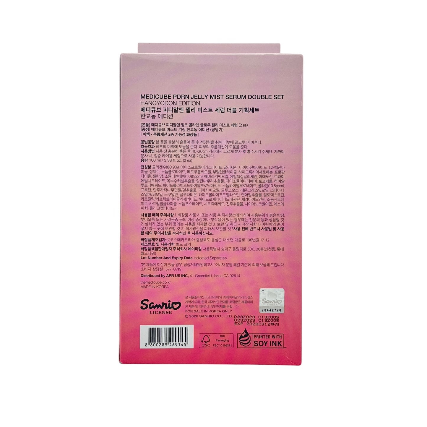 Medicube PDRN Pink Collagen Jelly Spray Essence Set (Hangyo 2x100ml