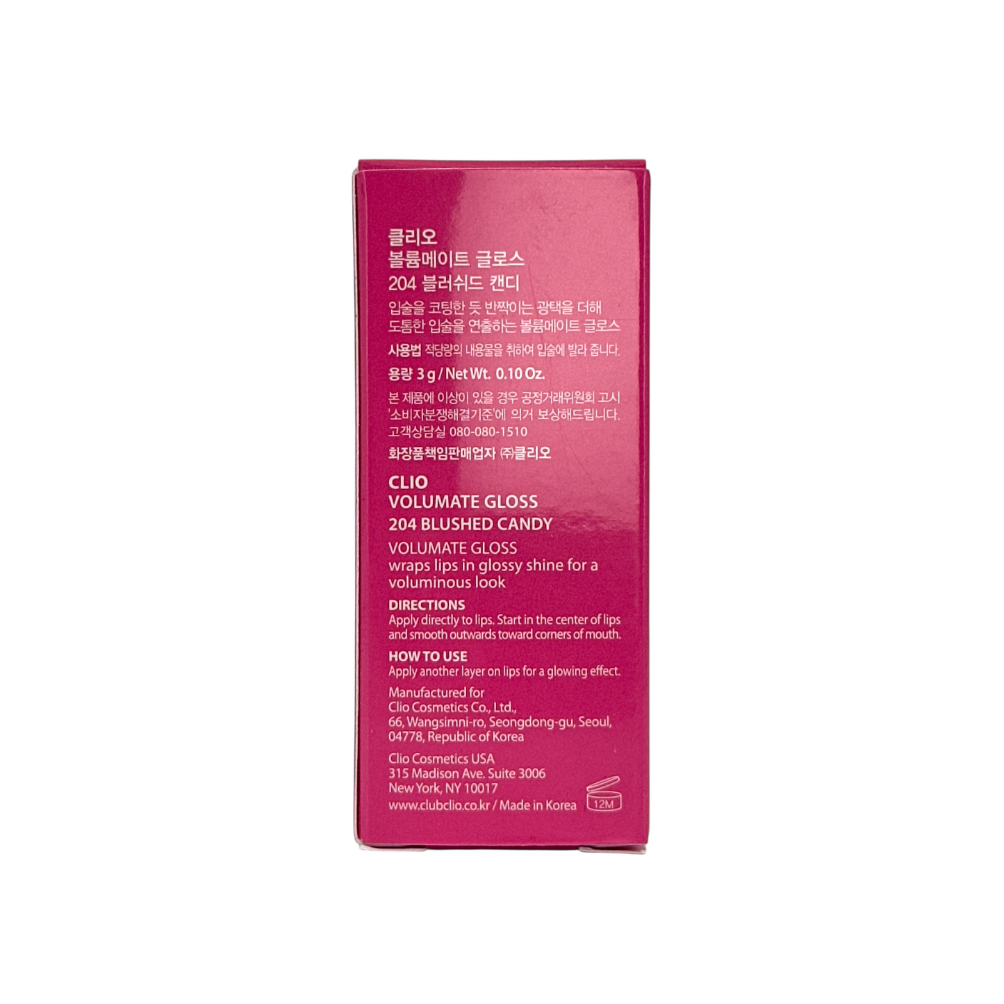 Glossy candy pink shade with a smooth, non sticky finish. Moisturizing and perfect for adding shine and a sweet, youthful glow to any look.