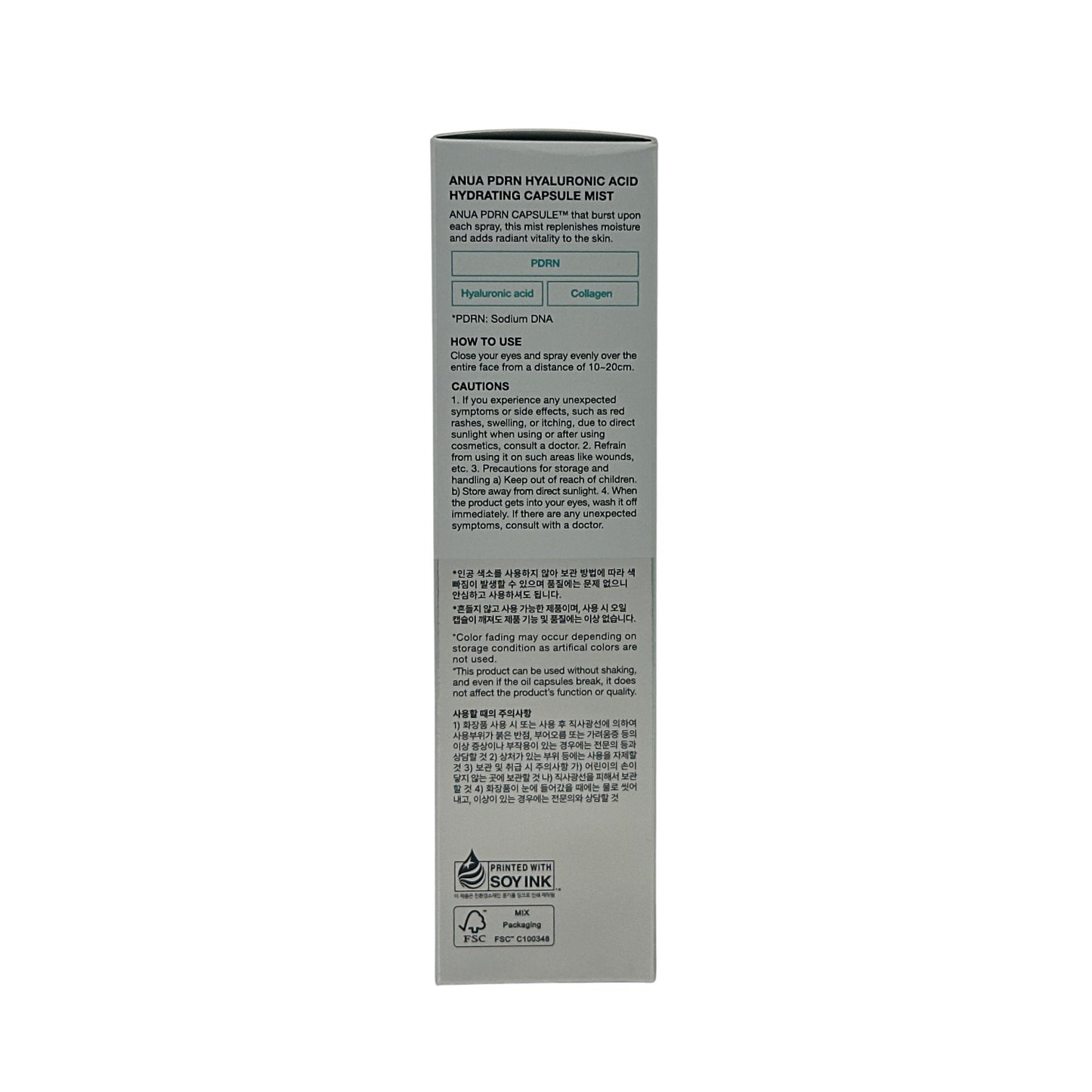 Anua PDRN Hyaluronic Acid Hydrating Capsule Mist 100ml