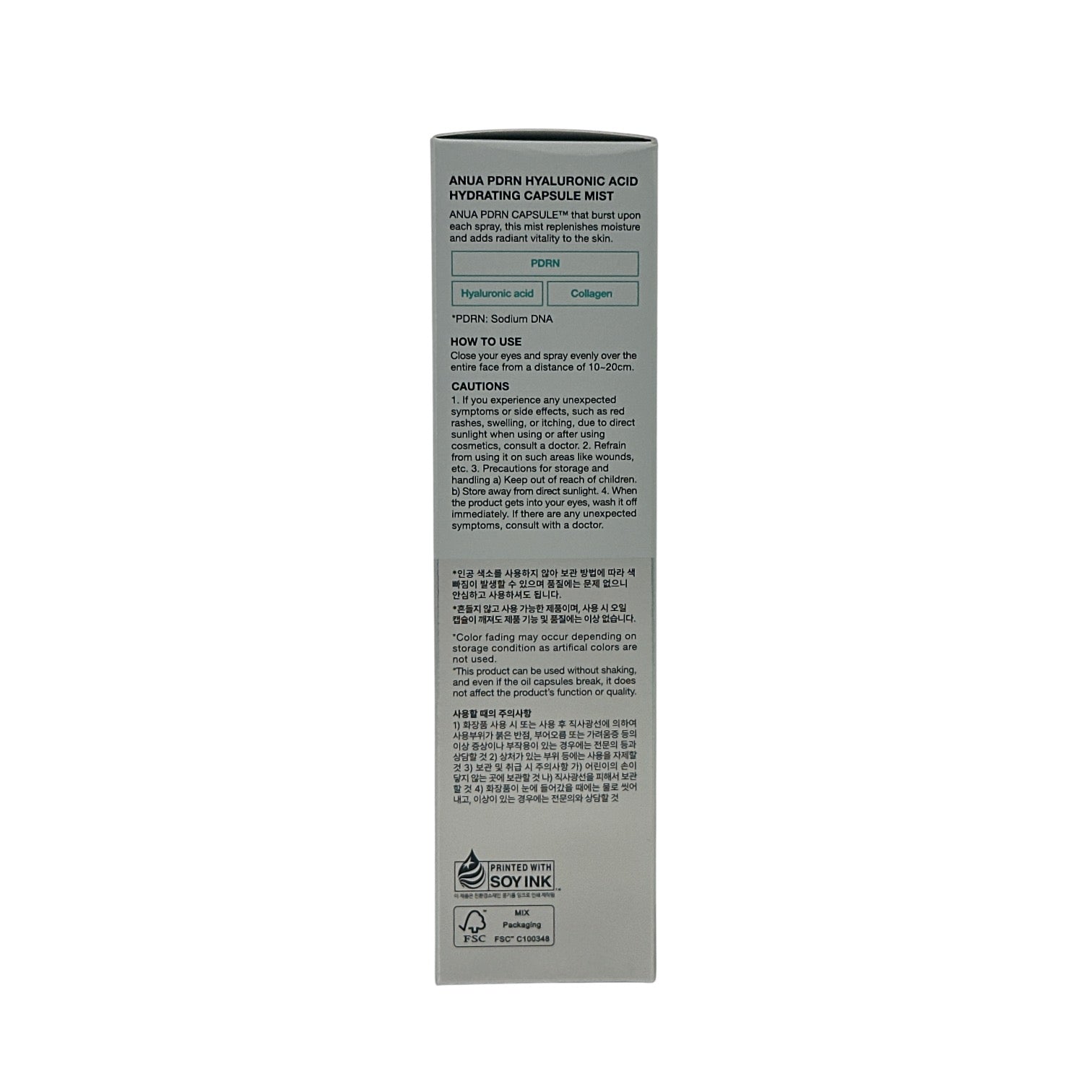 Anua PDRN Hyaluronic Acid Hydrating Capsule Mist 100ml