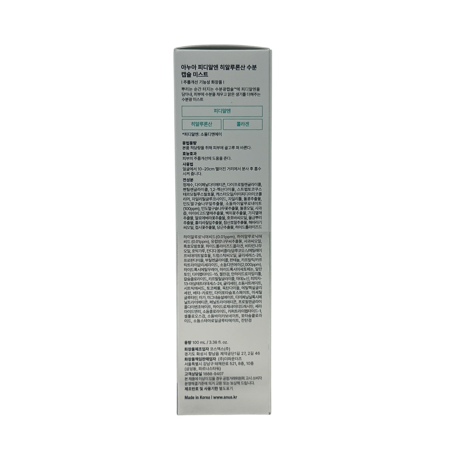 Anua PDRN Hyaluronic Acid Hydrating Capsule Mist 100ml