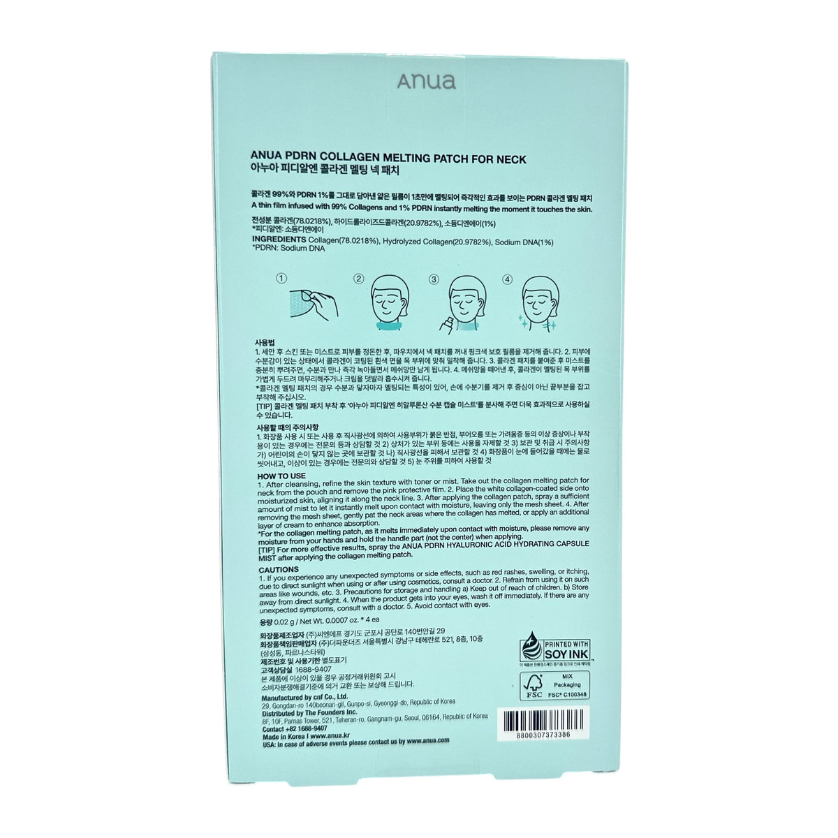 Anua PDRN Collagen Melting Patch For Neck 4pcs