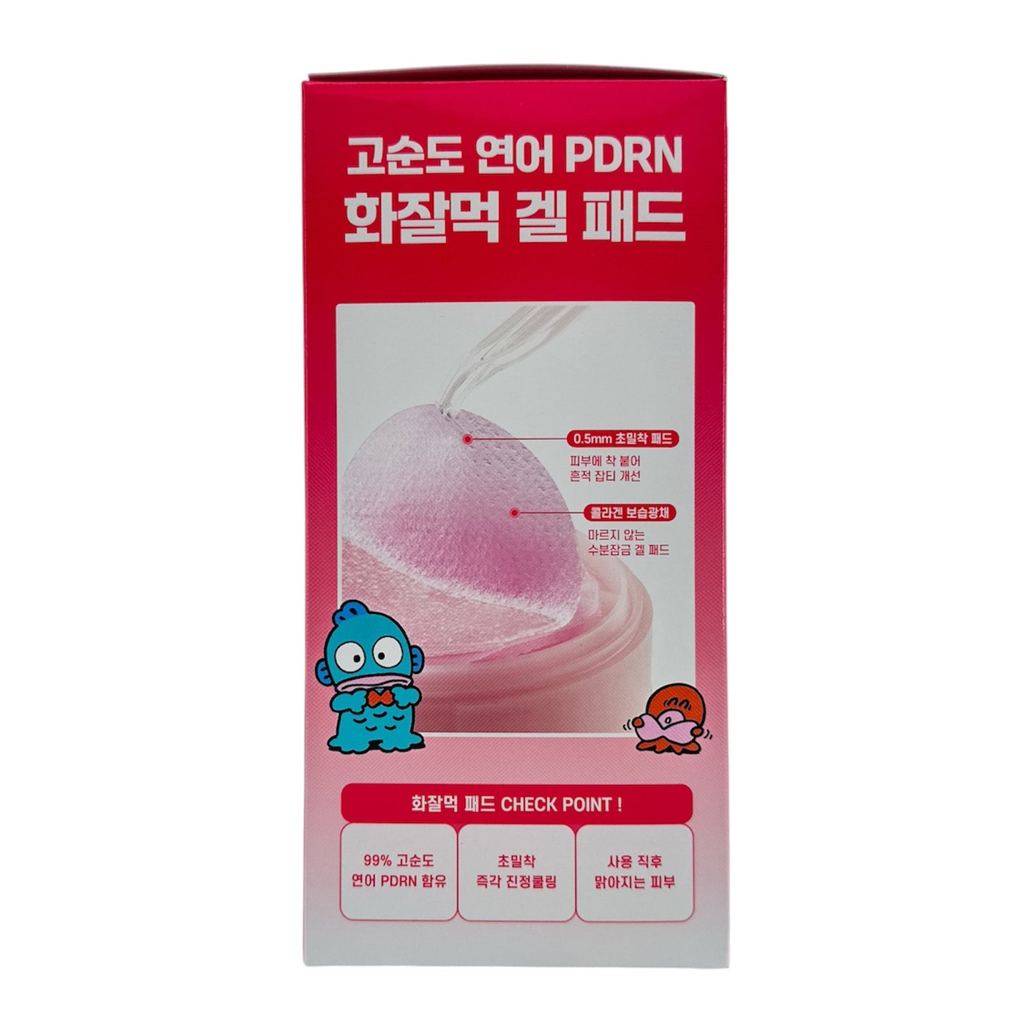 Medicube PDRN Pink Collagen Gel Toner Set 1set