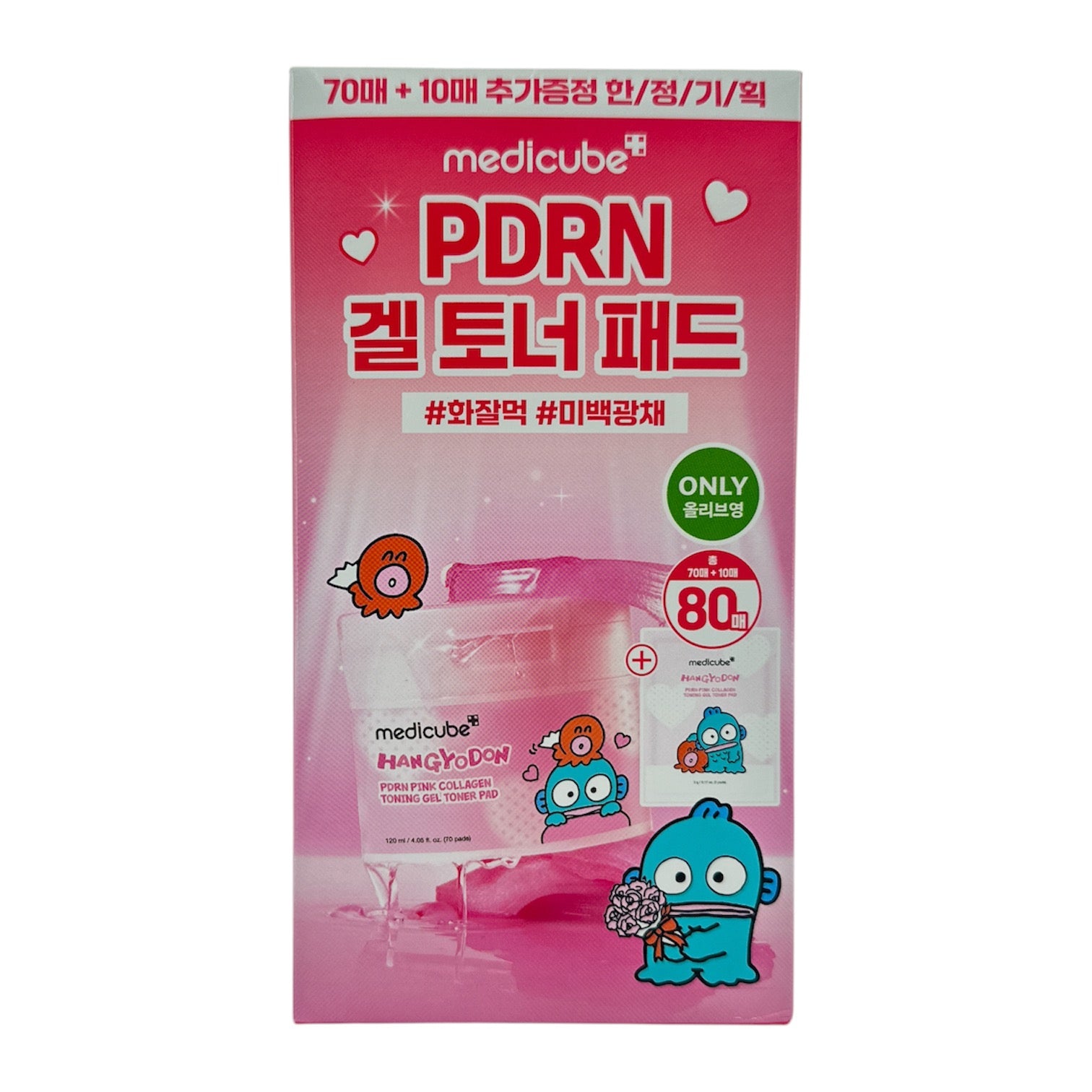 Medicube PDRN Pink Collagen Gel Toner Set 1set