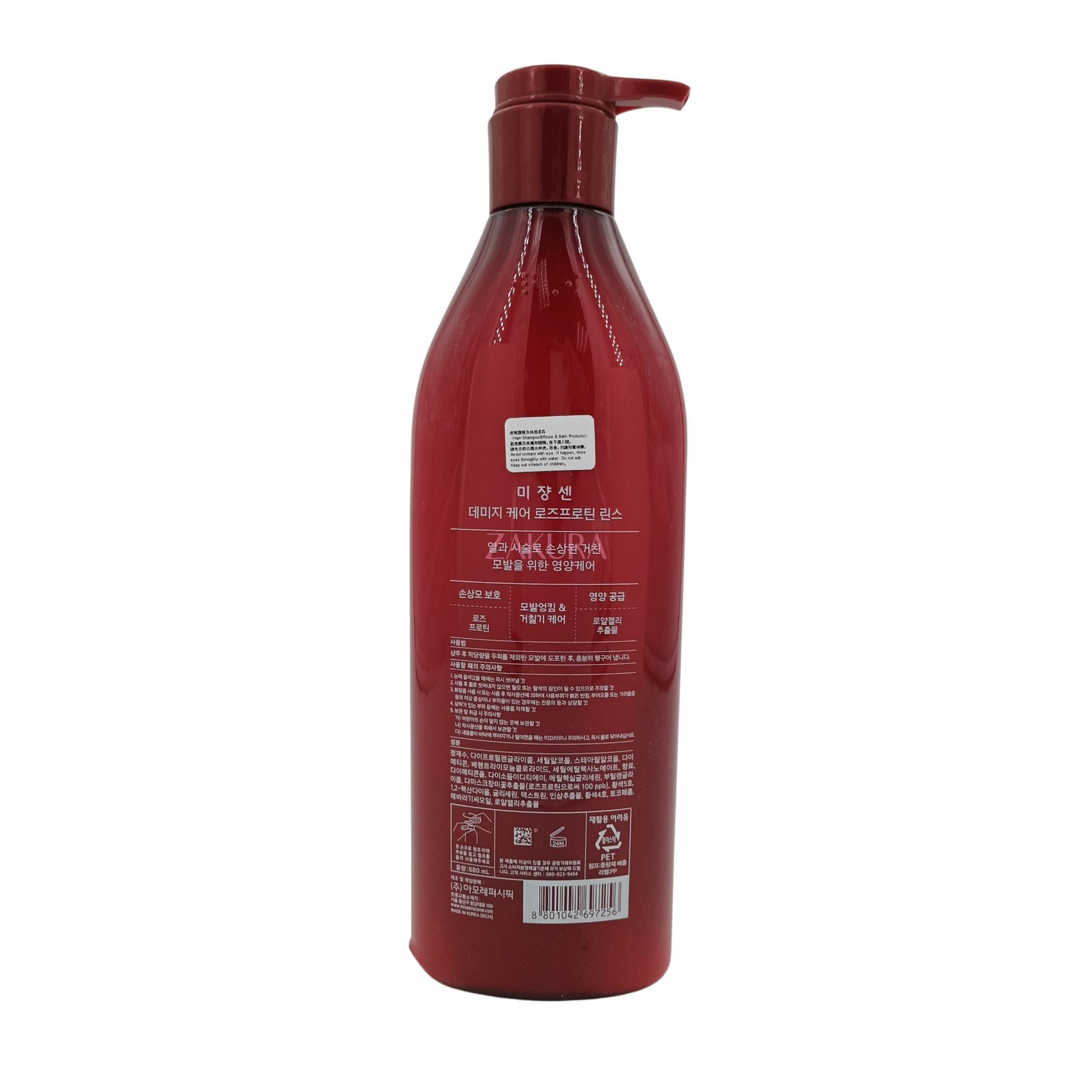 Mise en Scene Damage Care Rinse Conditioner 680ml