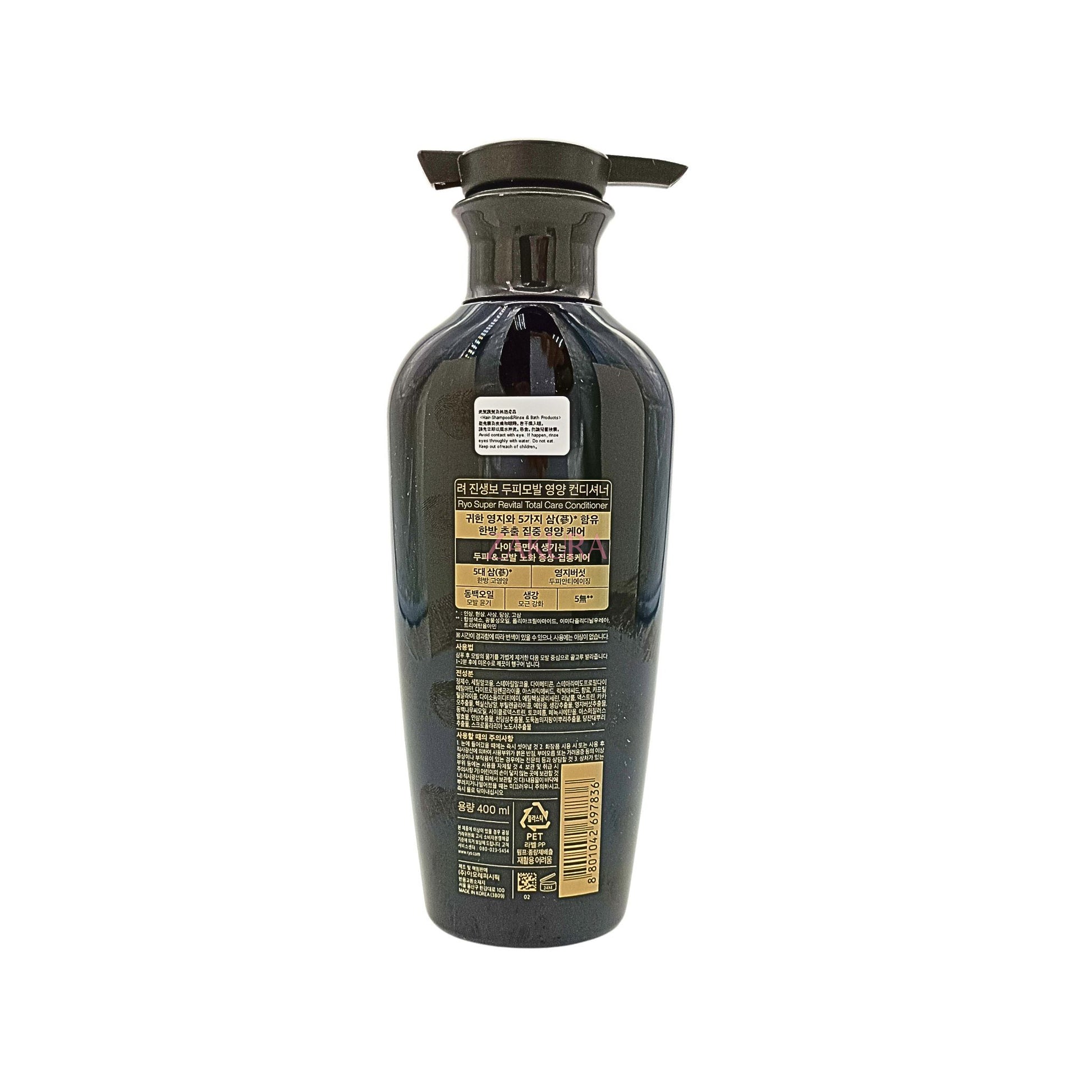 Ryo Super Revital Total Care Condition 400ml