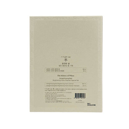 The History of Whoo Brightening Foam Cleanser Set 2pcs