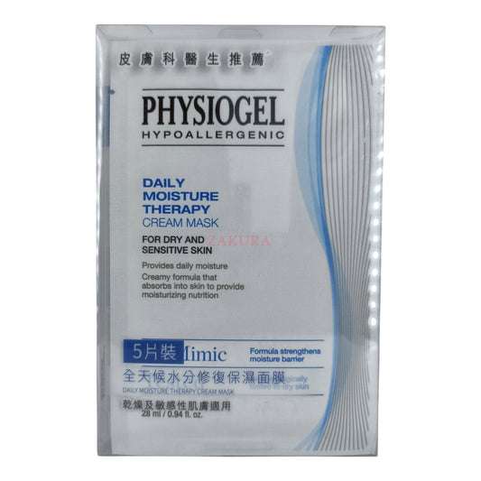 Physiogel Daily Moisture Therapy Cream Mask 28ml x 5pcs