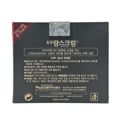 Dongsung Rannce Cream 70g