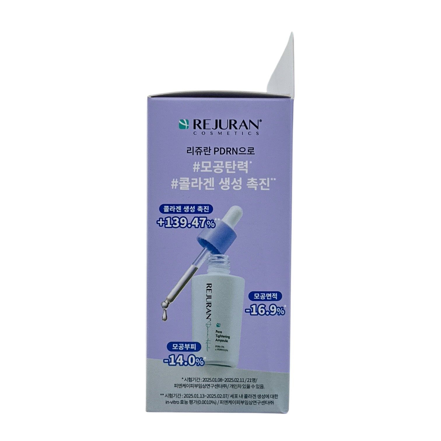 REJURAN Pore-tightening and hydrating ampoule essence set 1set