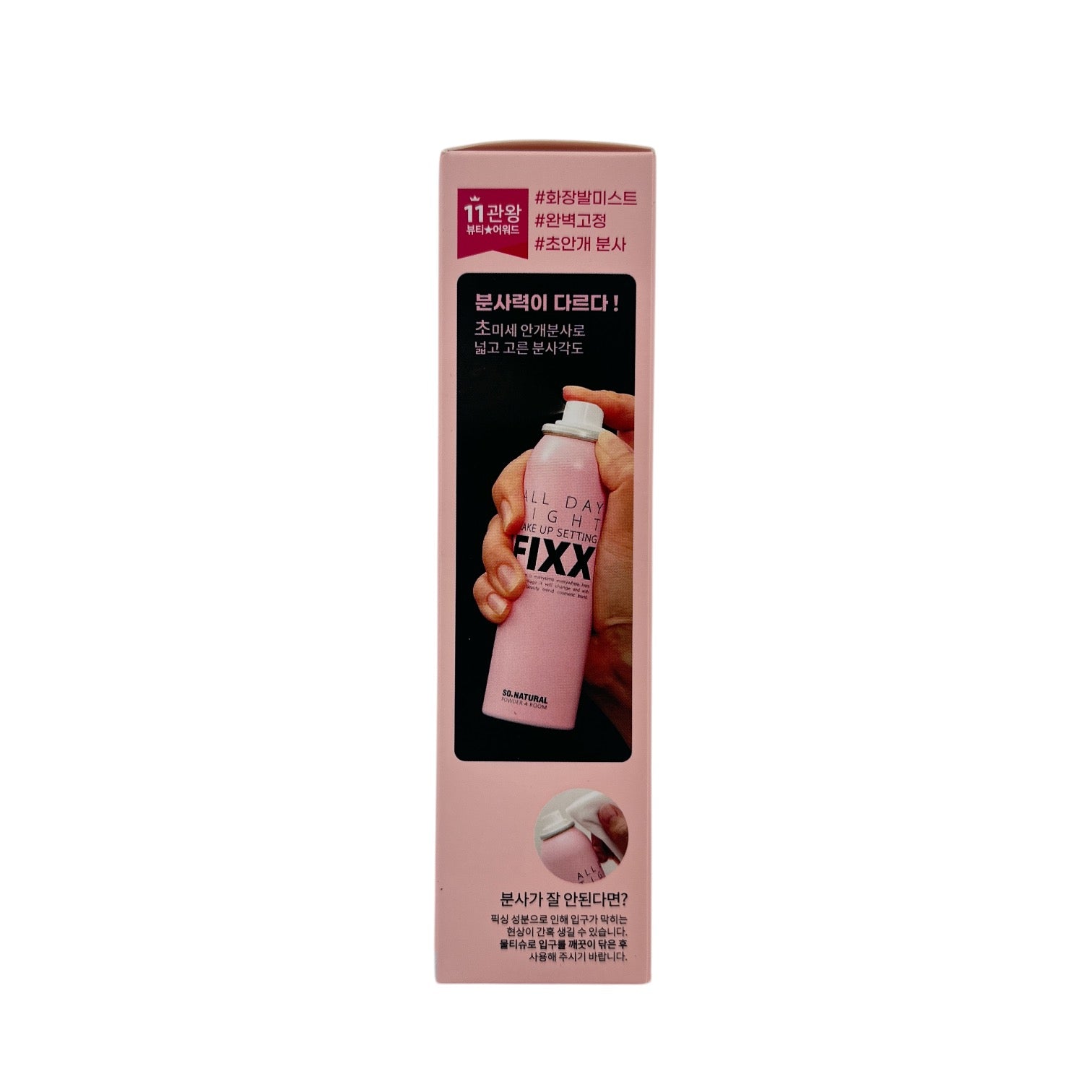 So natural All-day moisturizing and oil - controlling setting 2x120ml