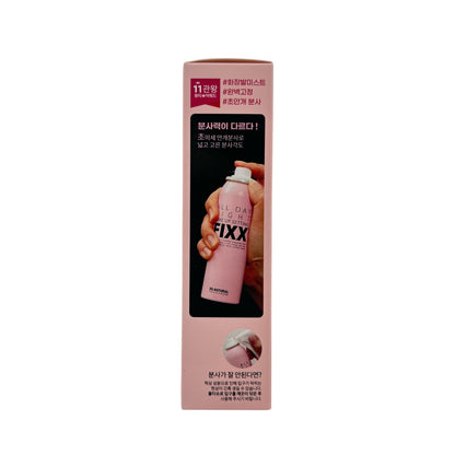 So natural All-day moisturizing and oil - controlling setting 2x120ml