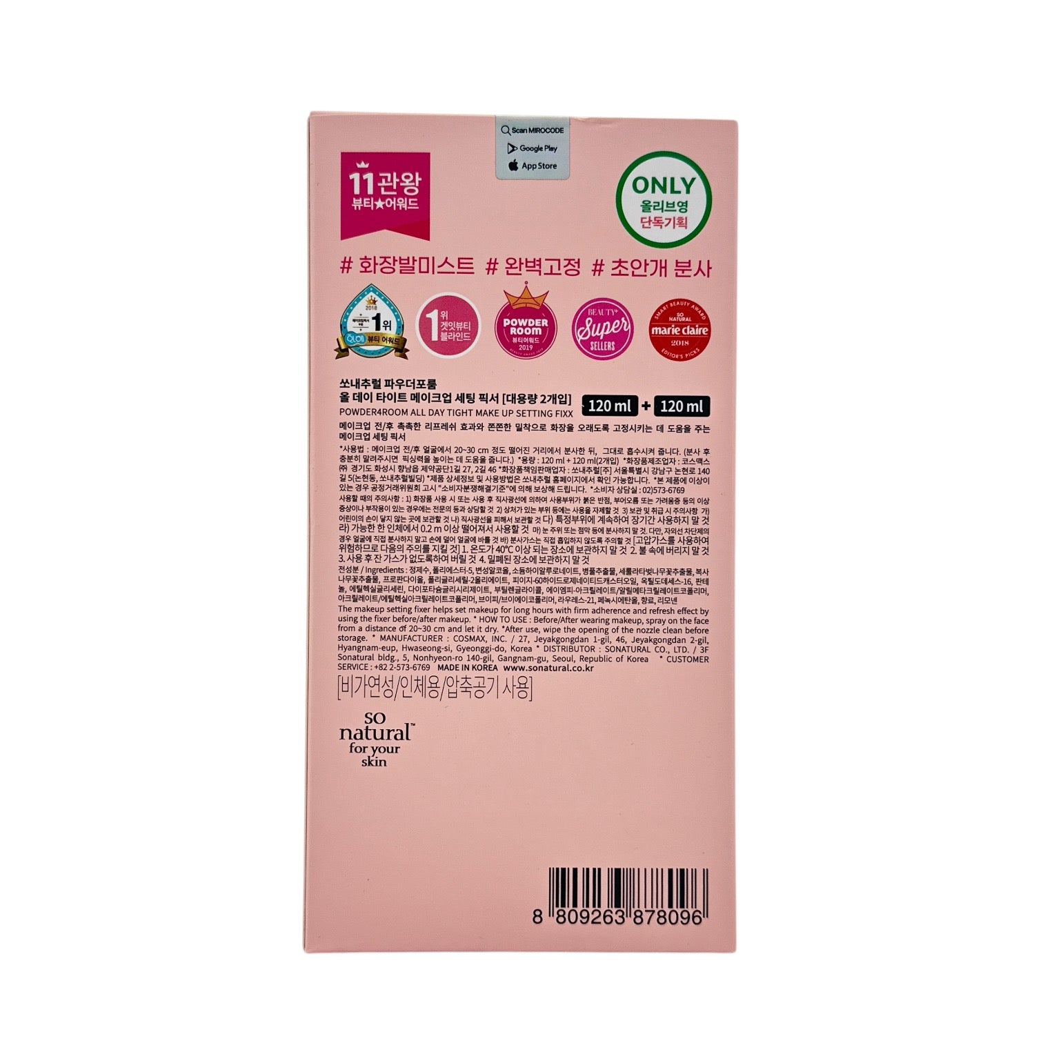 So natural All-day moisturizing and oil - controlling setting 2x120ml