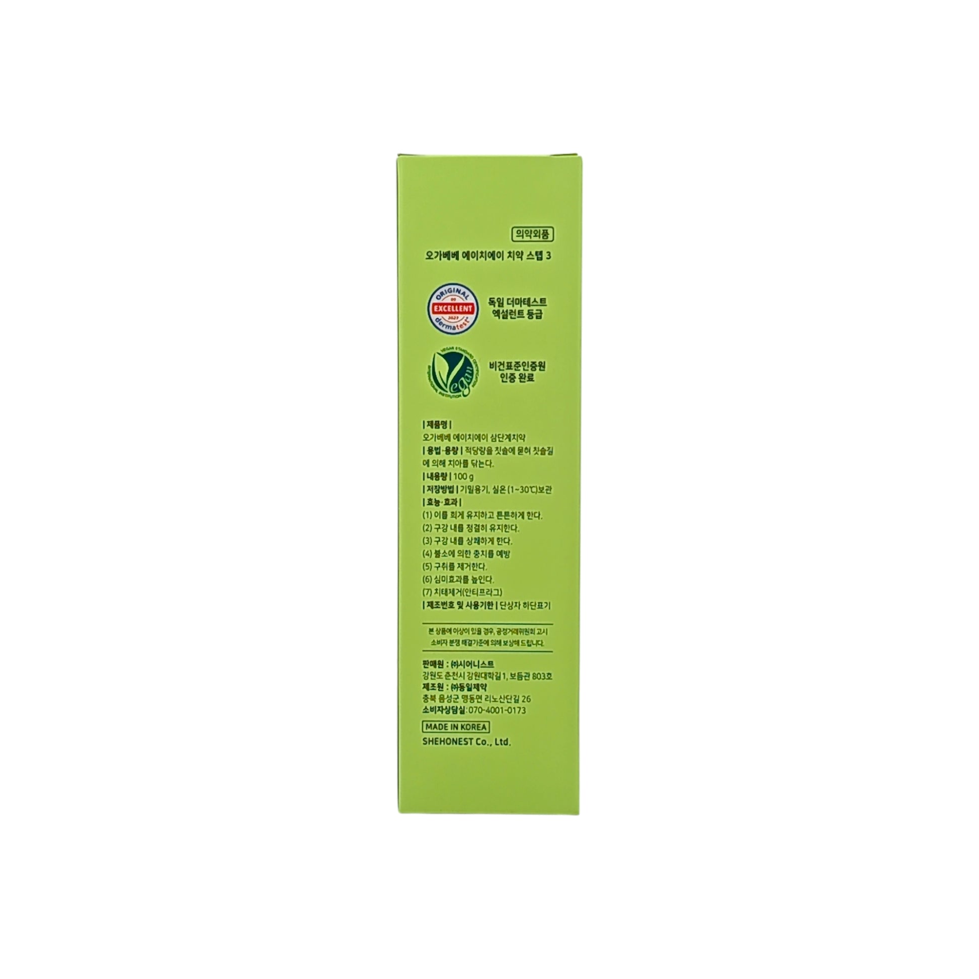 Orgabebe HA Toothpaste For Kids Step 3 - Apple Flavor 100g
